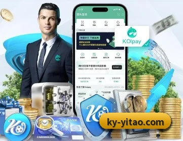 壹号娱乐 APP（yihao）